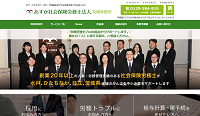 茨城サイト